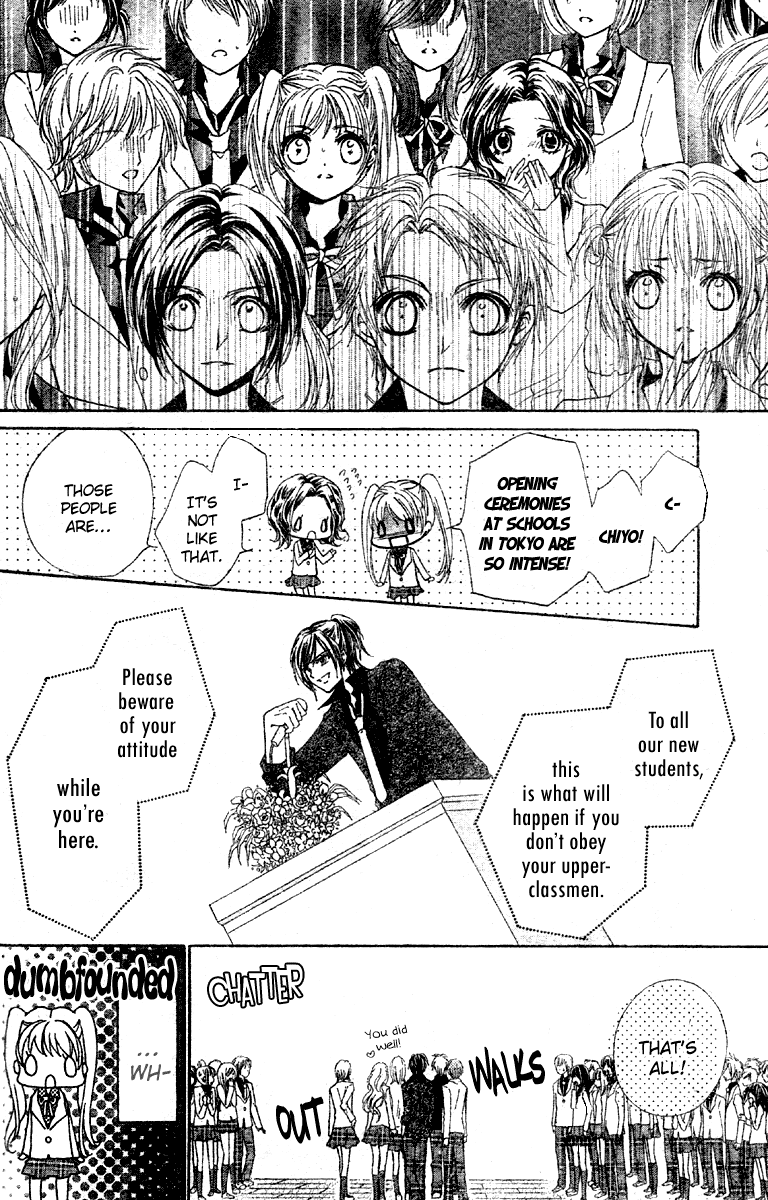 Fly High! Vol. 1 Ch. 1 第12页