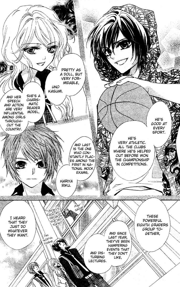 Fly High! Vol. 1 Ch. 1 第14页