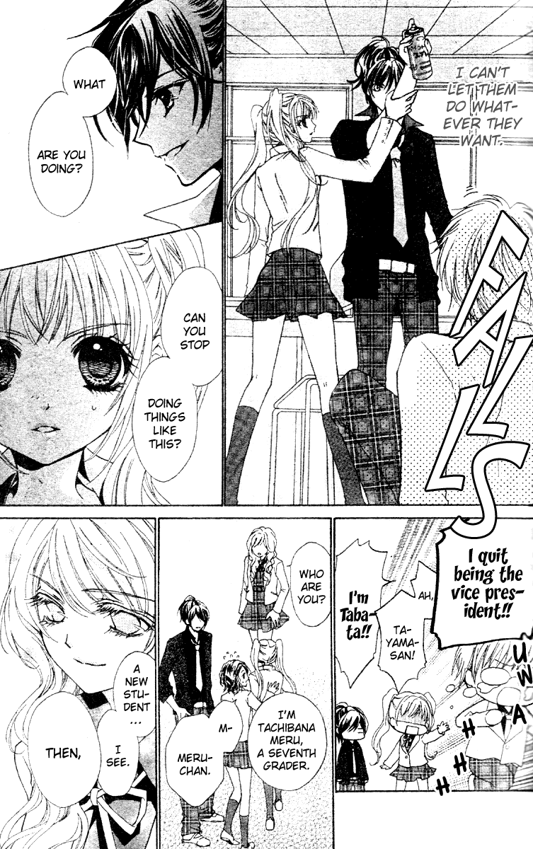 Fly High! Vol. 1 Ch. 1 第19页