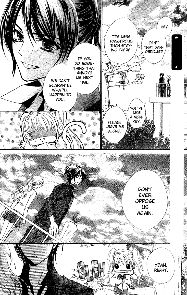 Fly High! Vol. 1 Ch. 1 第24页