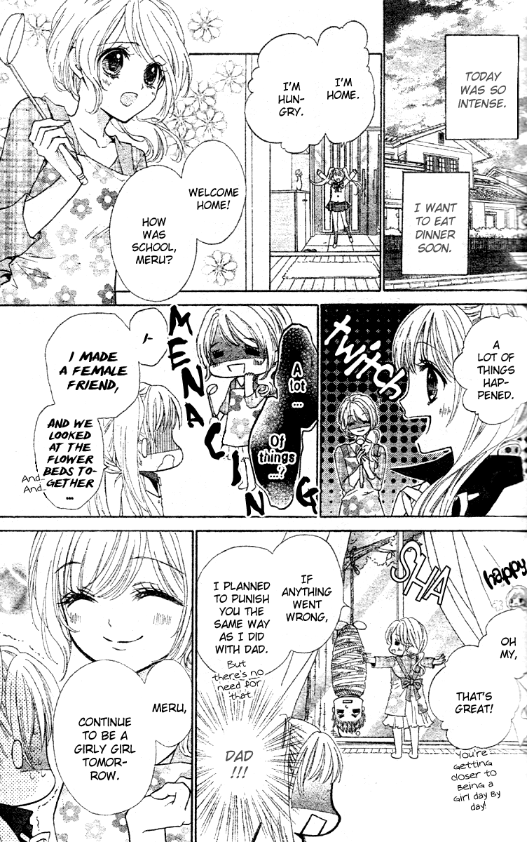 Fly High! Vol. 1 Ch. 1 第27页