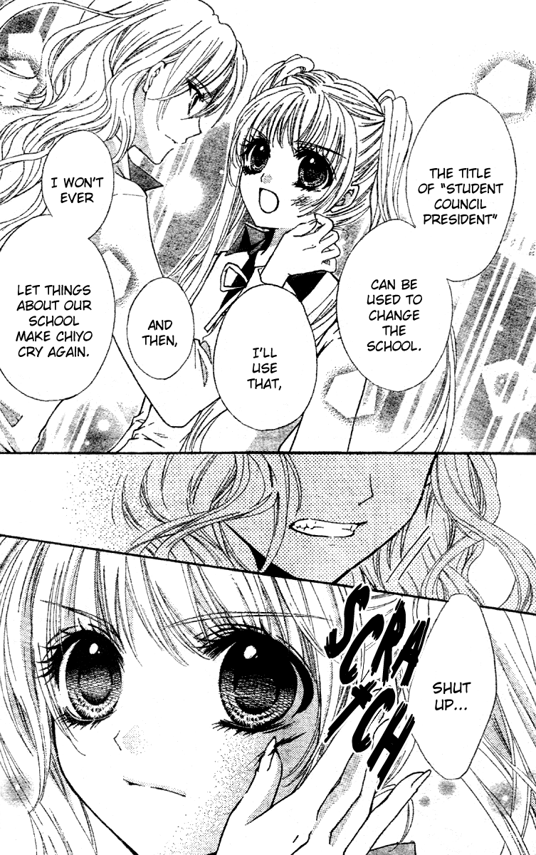 Fly High! Vol. 1 Ch. 1 第36页