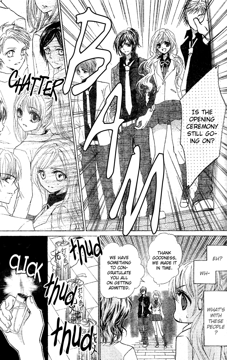 Fly High! Vol. 1 Ch. 1 第9页
