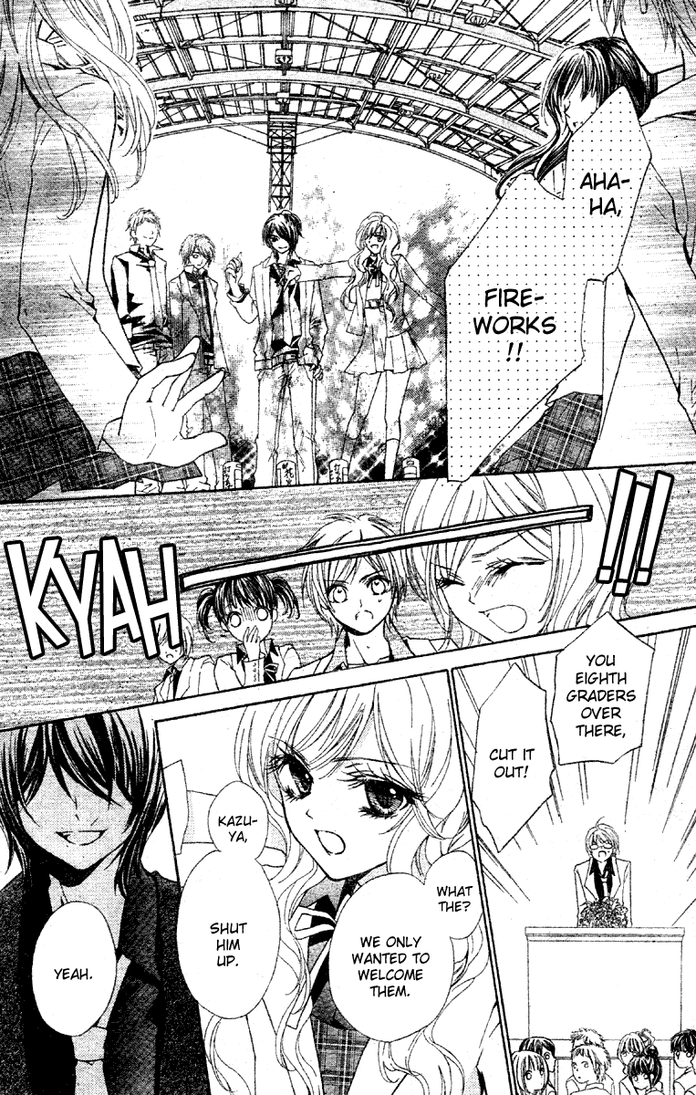 Fly High! Vol. 1 Ch. 1 第10页
