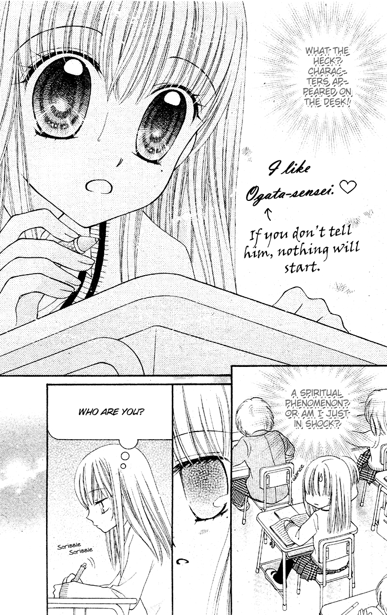 Angel Time 第4页