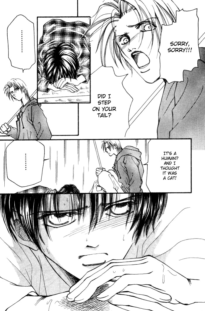 Karappo na Bokutachi Vol. 1 Ch. 1 第11页