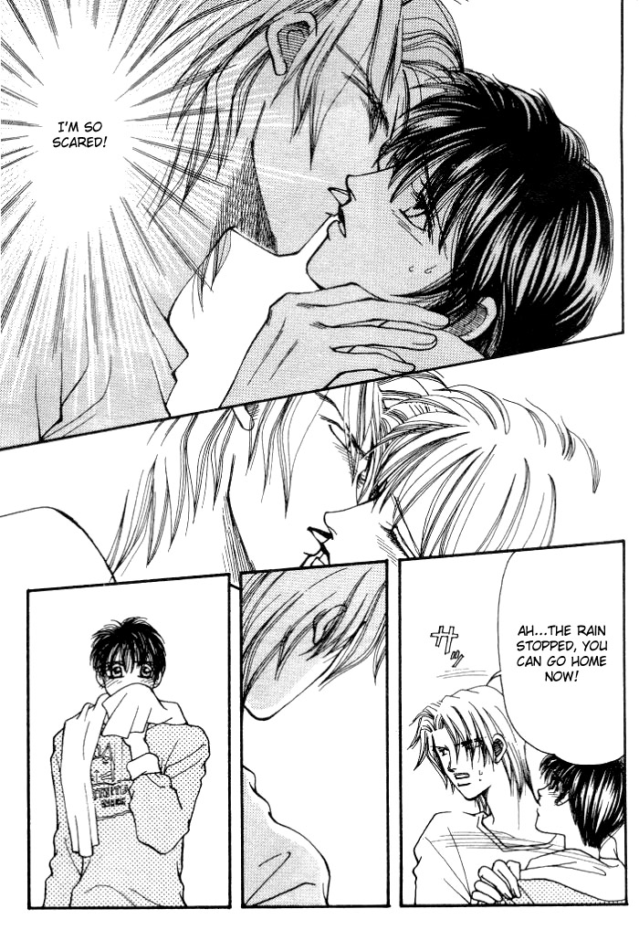 Karappo na Bokutachi Vol. 1 Ch. 1 第22页
