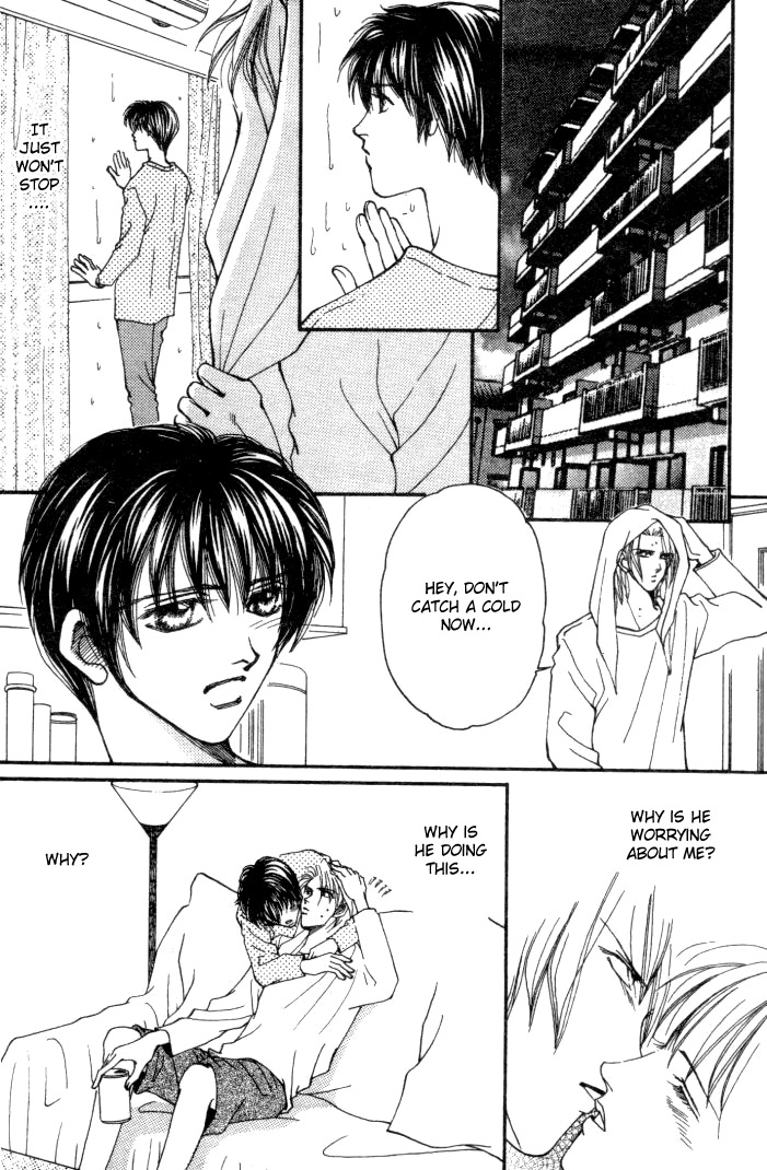 Karappo na Bokutachi Vol. 1 Ch. 1 第23页
