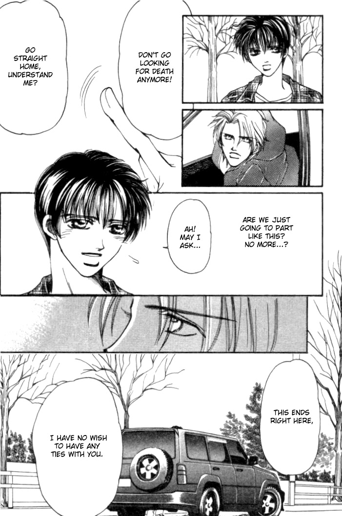 Karappo na Bokutachi Vol. 1 Ch. 1 第27页