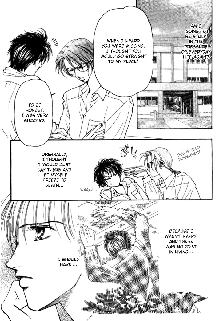 Karappo na Bokutachi Vol. 1 Ch. 1 第30页