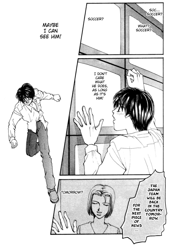 Karappo na Bokutachi Vol. 1 Ch. 1 第47页