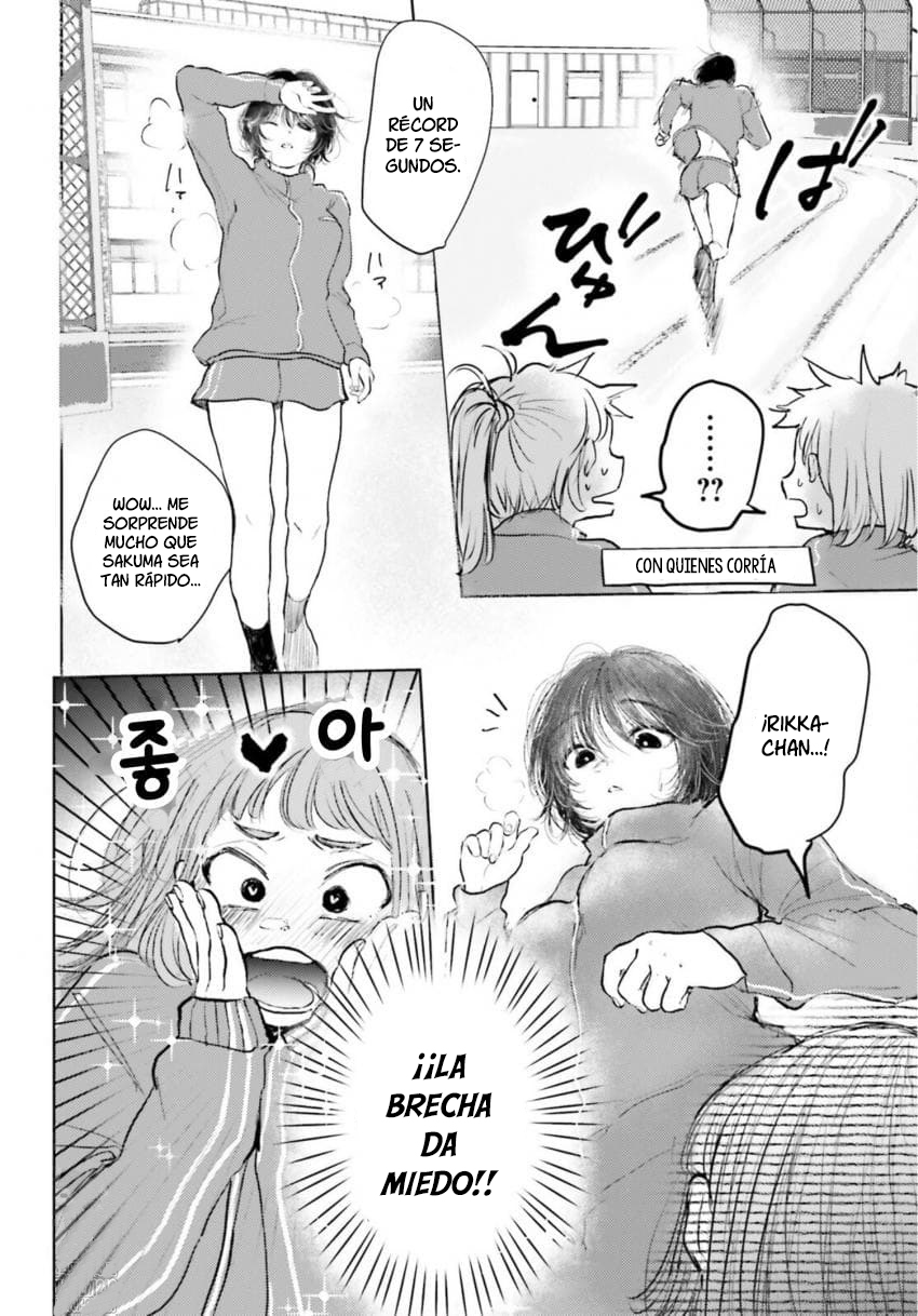 Tacchan, Docchi Toru? Nosotros en la preparatoria 第15页