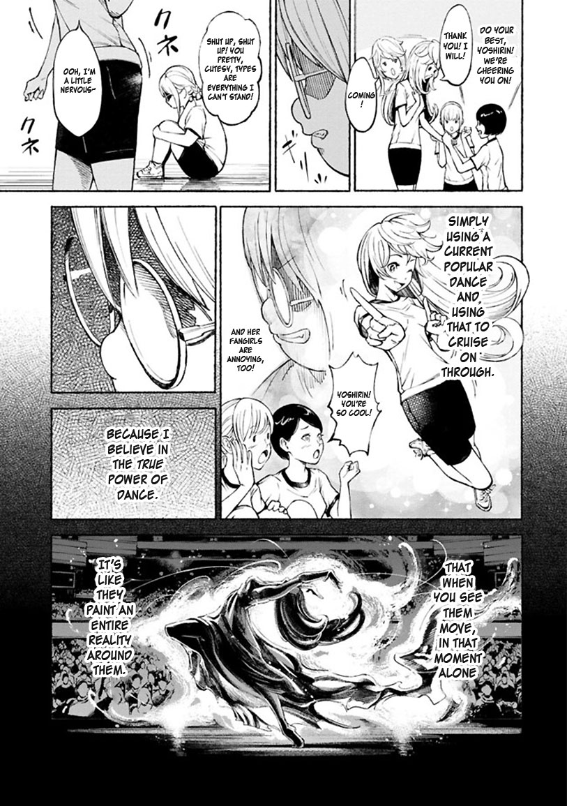 Murasaki 第5页