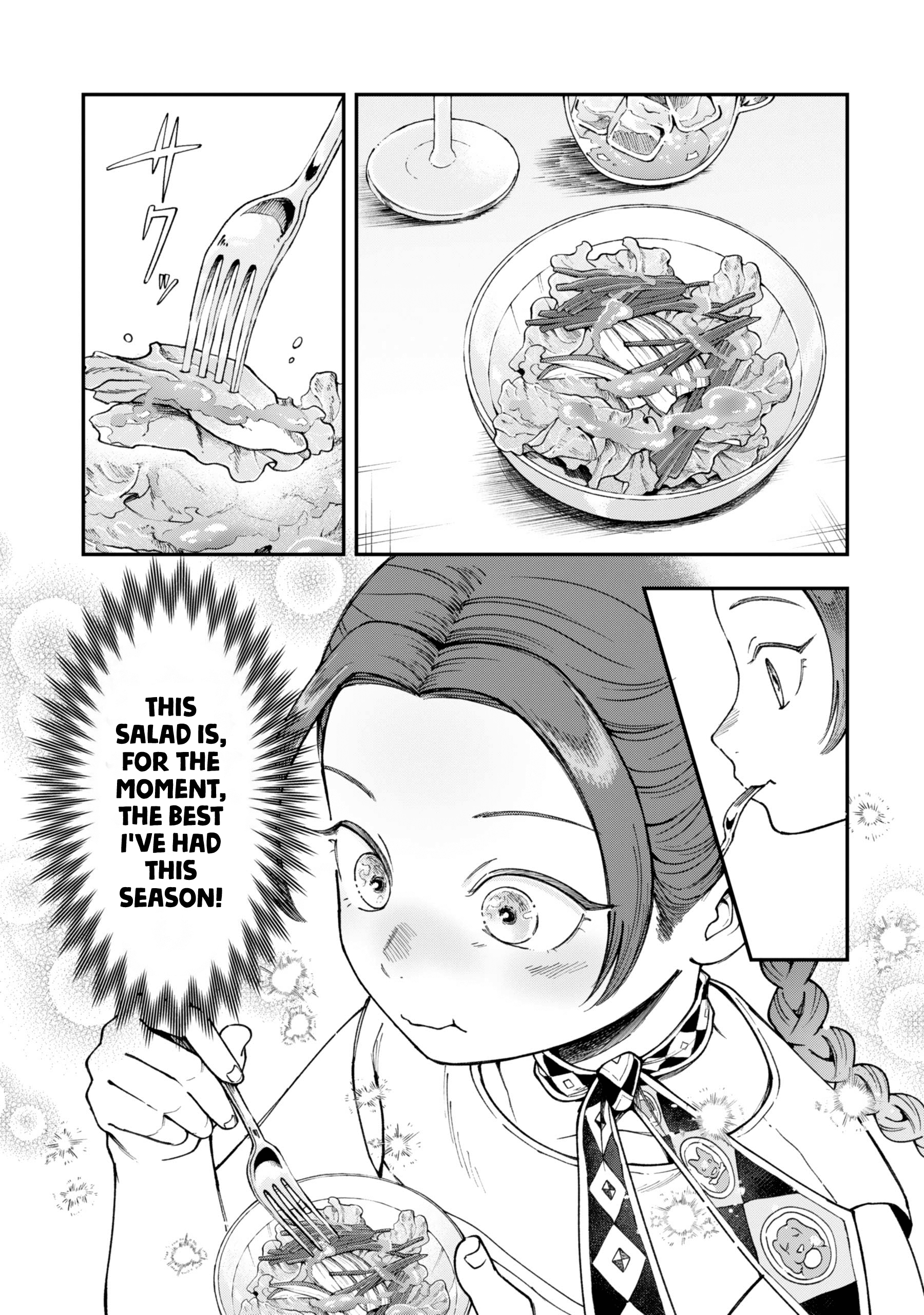 Lunch Bancho Hitomi I Dreamt of Gamera While Having Some Whatchamacallit Sauce in NishiTokyo (Part One) 第12页
