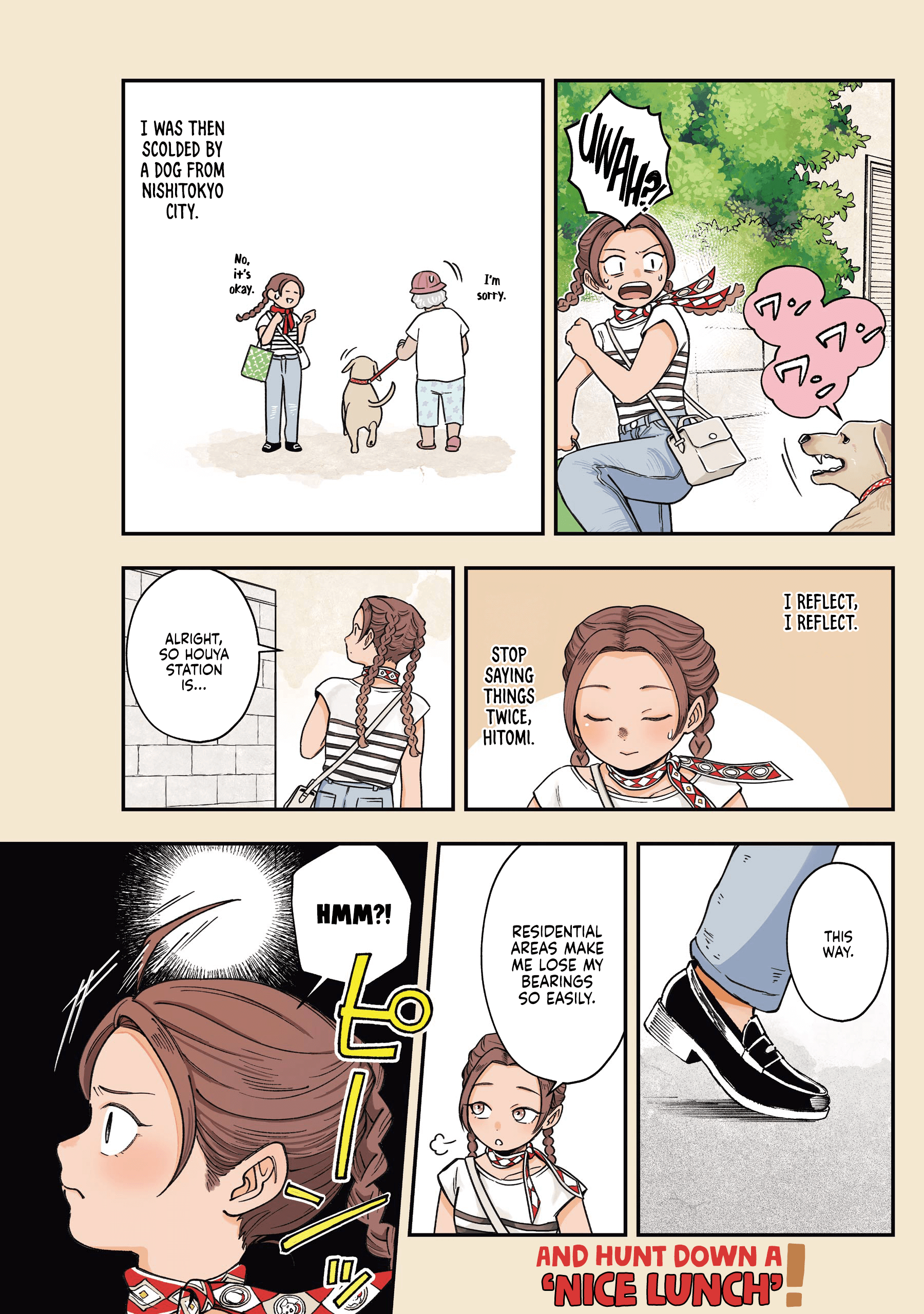 Lunch Bancho Hitomi 第3页