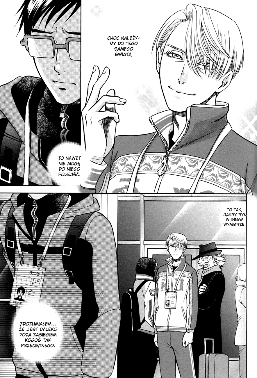 Yuri!!! on Ice - Kimi wa Boku no Hikari (Doujinshi) 第5页