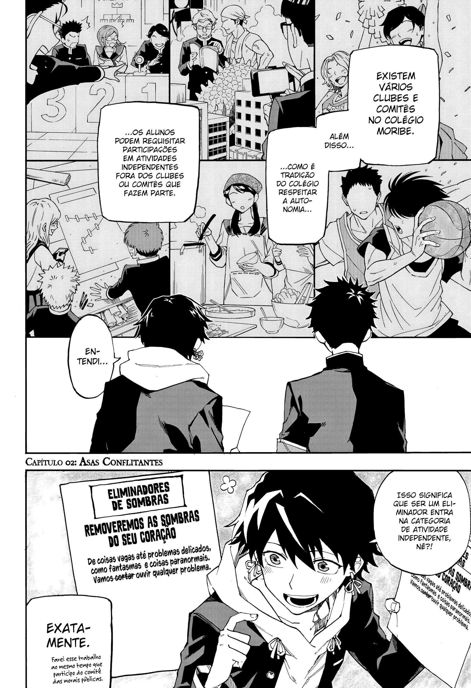 Ruirui Senki Asas Conflitantes 第3页