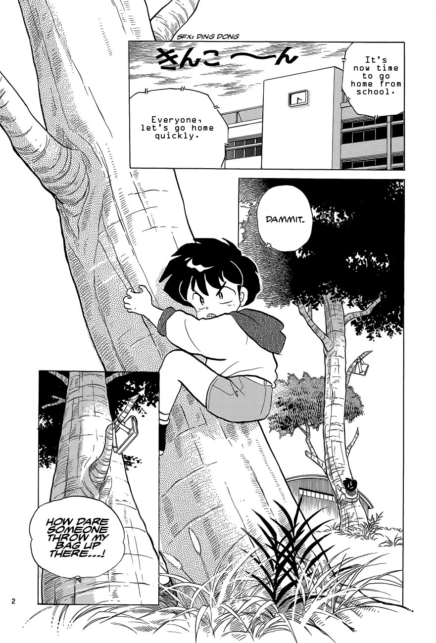 Moon, The Great Pet King 第5页