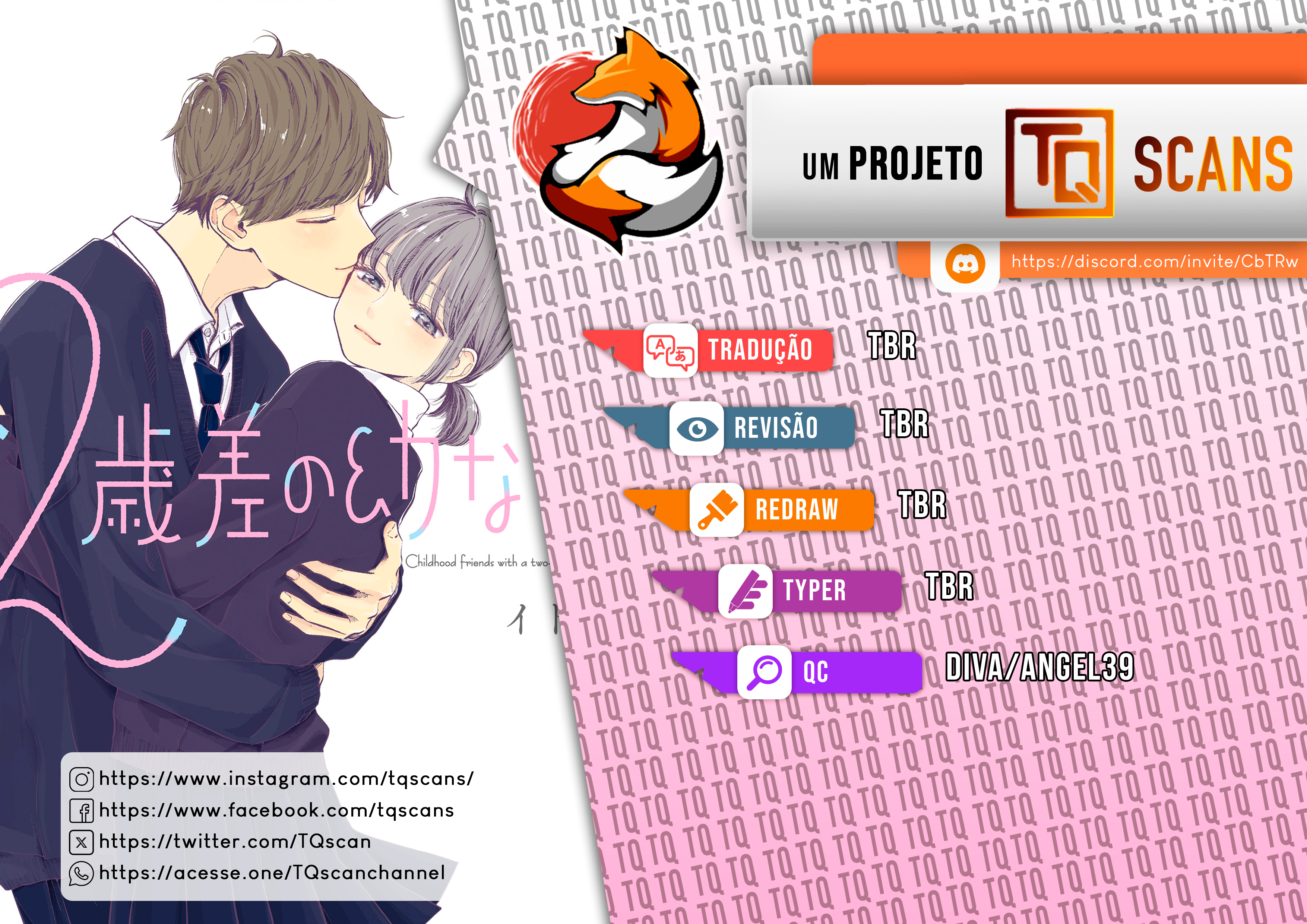 2 Saisa no Osananajimi Ch. 3 第1页