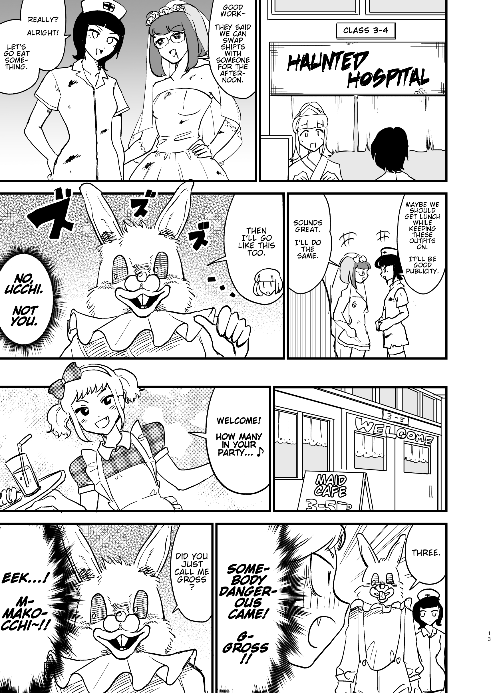Watashi ga Motenai no wa Dou Kangaetemo Omaera ga Warui! - A Maid Café Is Opened Again! (Doujinshi) Oneshot 第13页