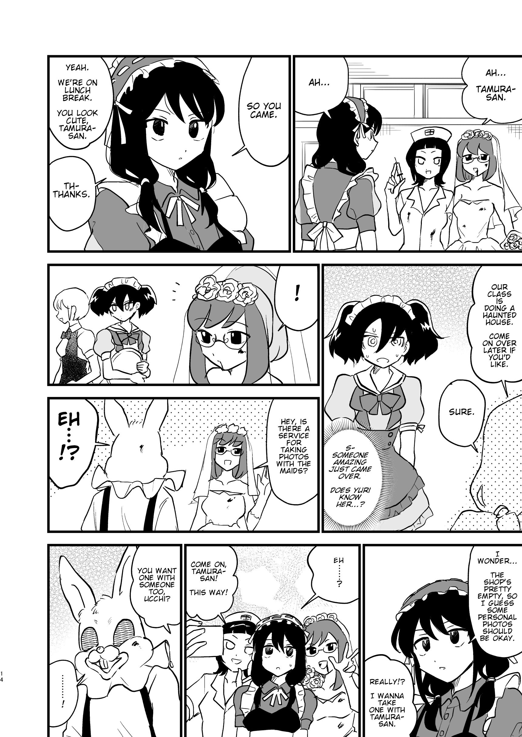 Watashi ga Motenai no wa Dou Kangaetemo Omaera ga Warui! - A Maid Café Is Opened Again! (Doujinshi) Oneshot 第14页