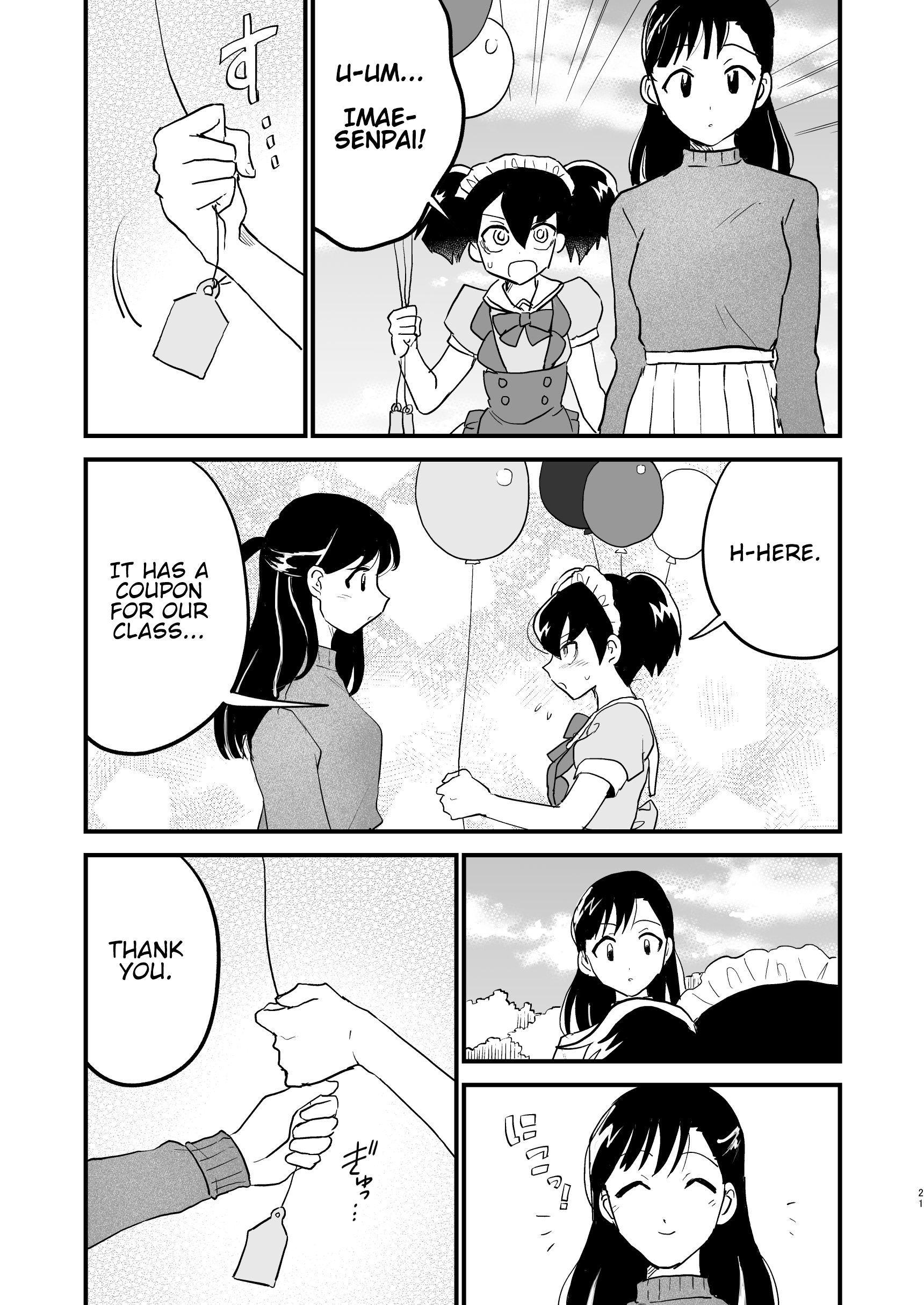 Watashi ga Motenai no wa Dou Kangaetemo Omaera ga Warui! - A Maid Café Is Opened Again! (Doujinshi) Oneshot 第21页