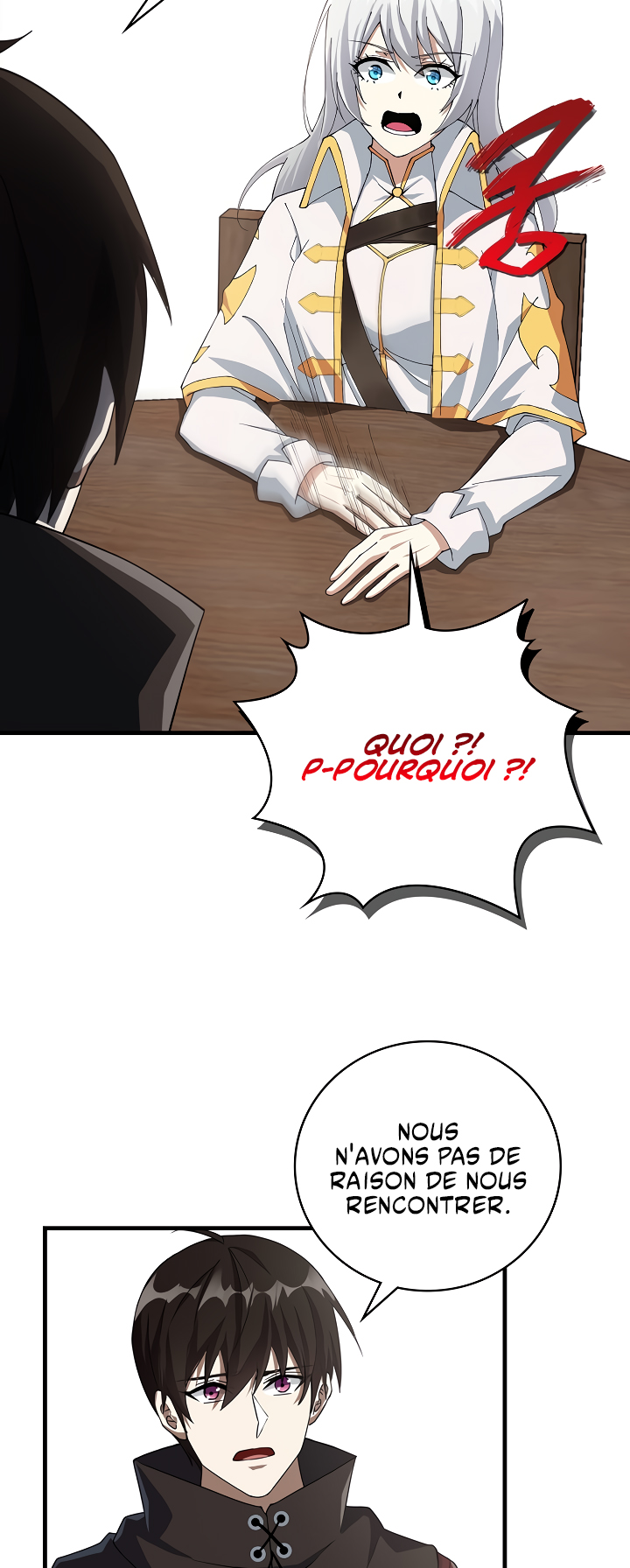 Logging in as a Monster Ch. 6 第11页