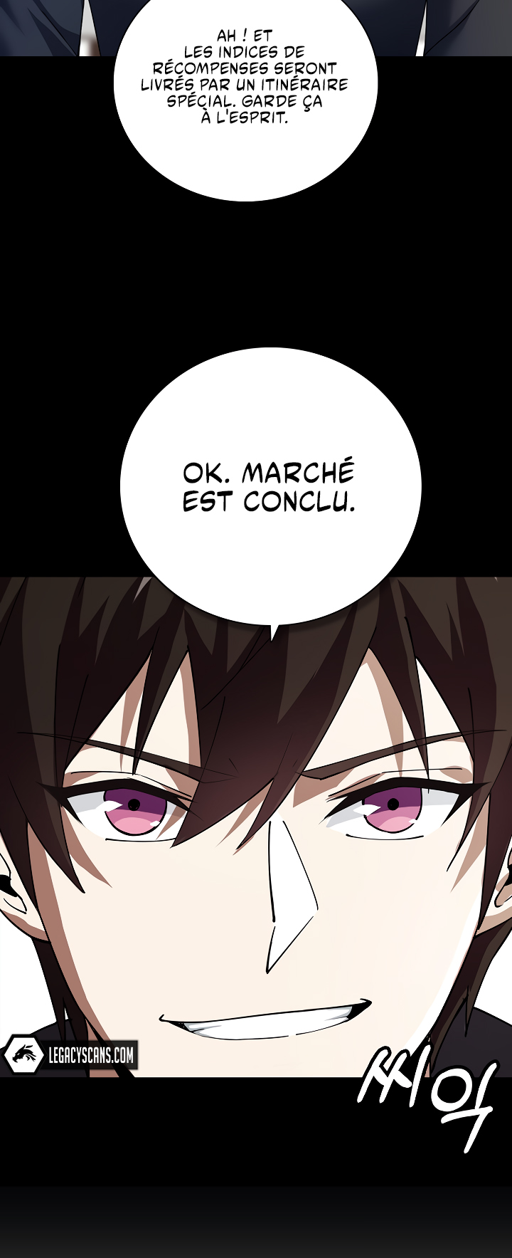 Logging in as a Monster Ch. 6 第18页