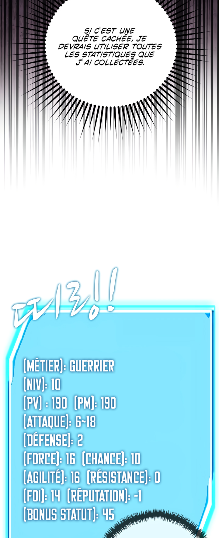 Logging in as a Monster Ch. 6 第37页