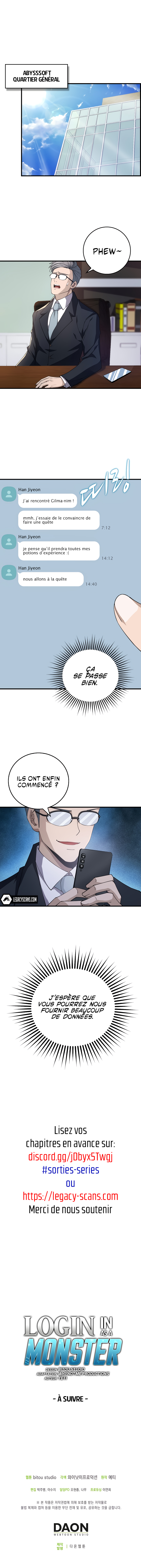 Logging in as a Monster Ch. 6 第57页