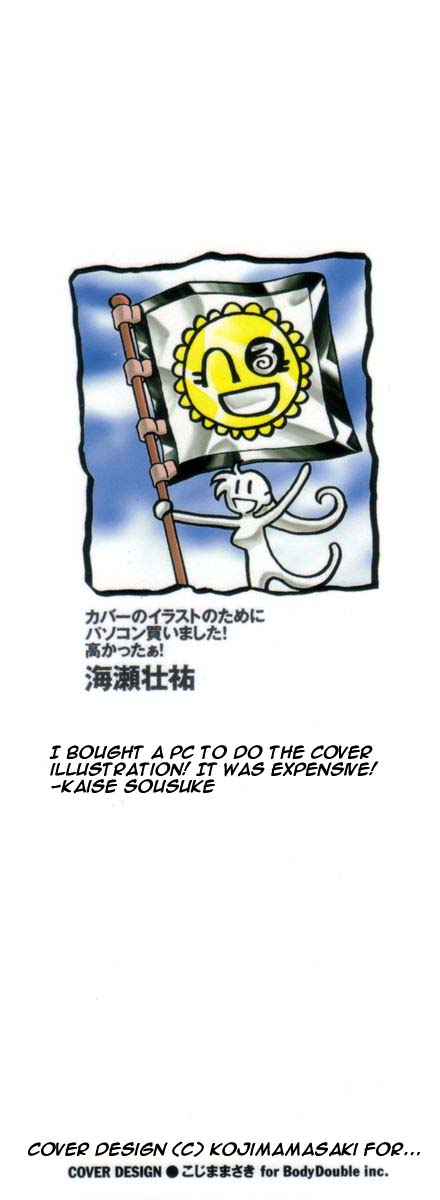 Grenadier 第2页