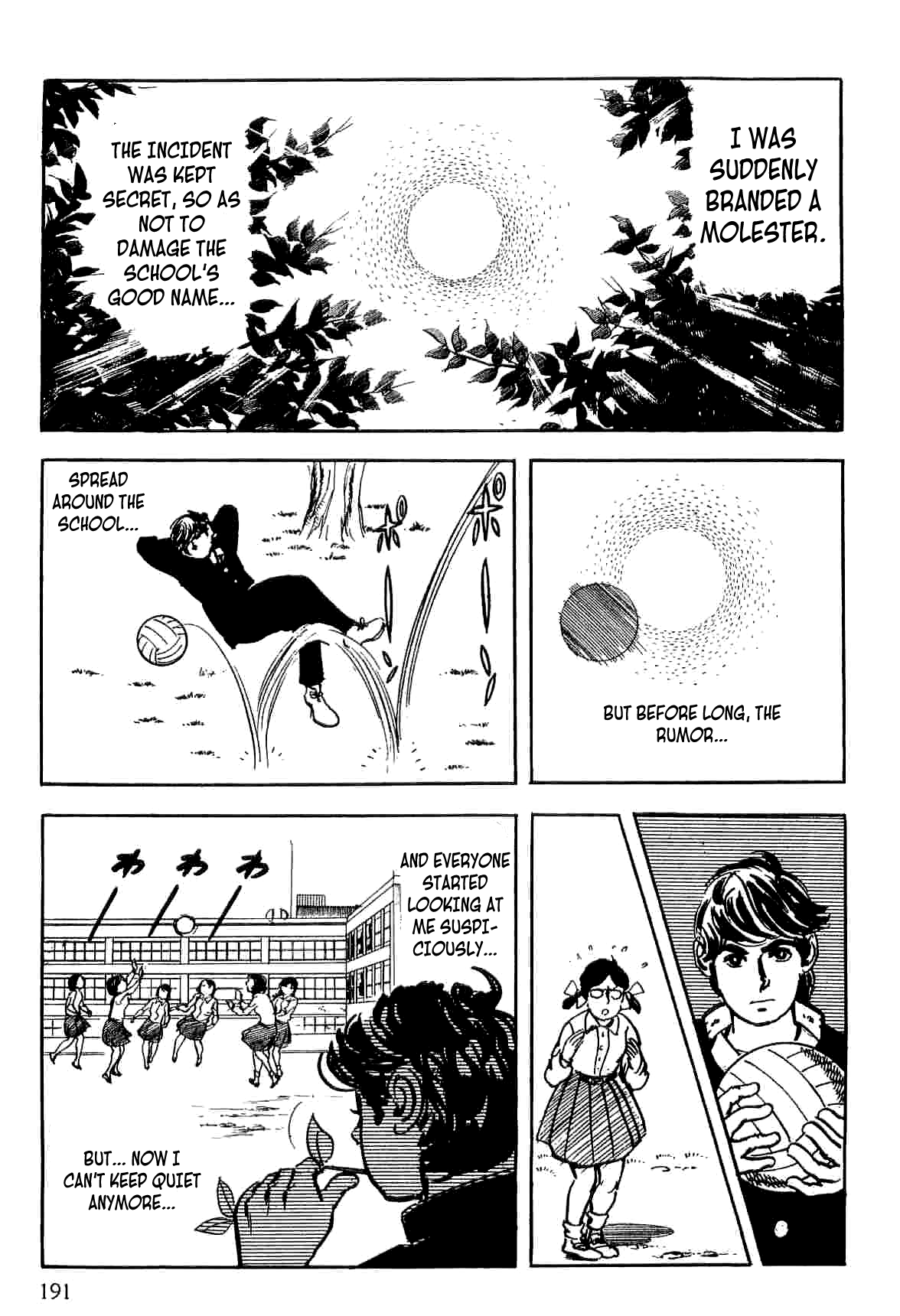 Spider-Man: The Manga Yu Under Suspicion 第30页
