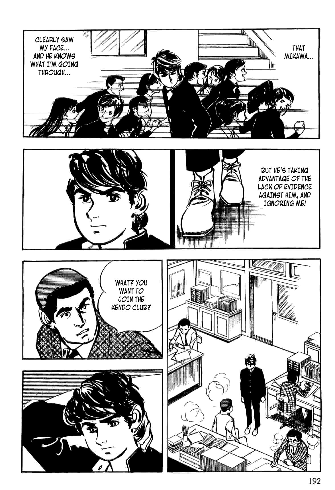 Spider-Man: The Manga Yu Under Suspicion 第31页