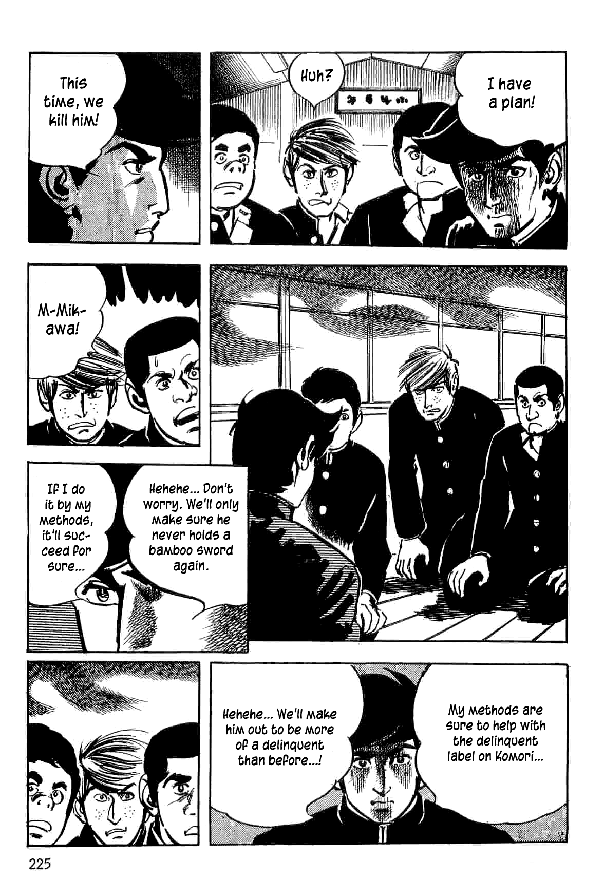 Spider-Man: The Manga Yu Under Suspicion 第64页