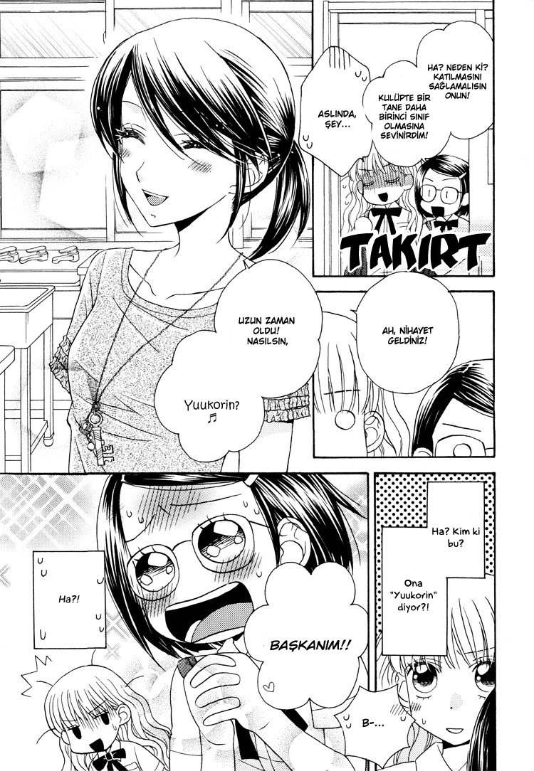 Himitsu no Recipe Vol. 1 Ch. 6 第12页