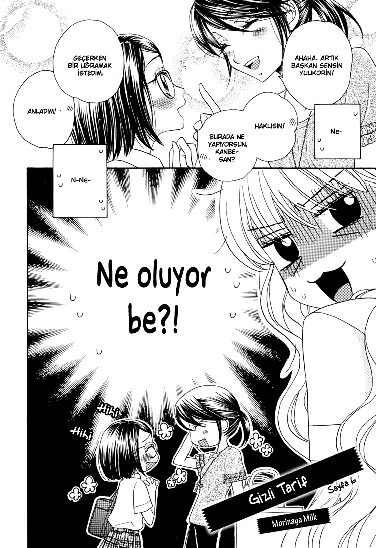Himitsu no Recipe Vol. 1 Ch. 6 第13页