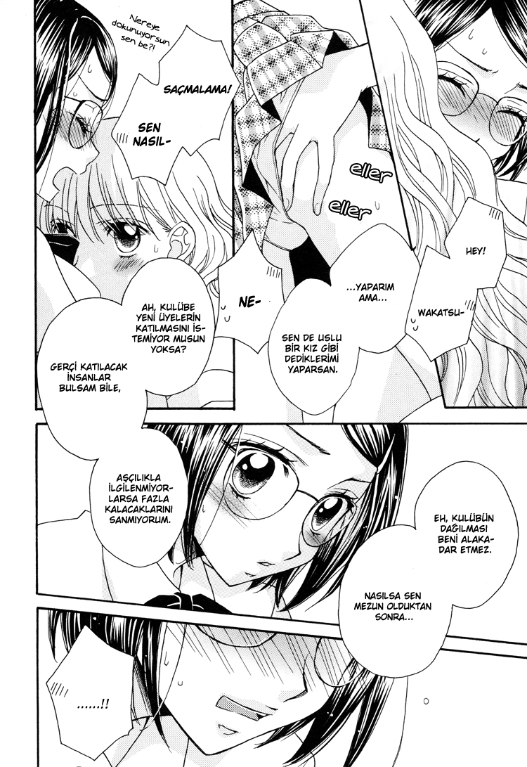 Himitsu no Recipe Vol. 1 Ch. 6 第21页