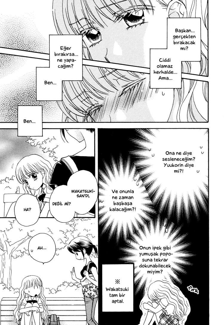 Himitsu no Recipe Vol. 1 Ch. 6 第24页
