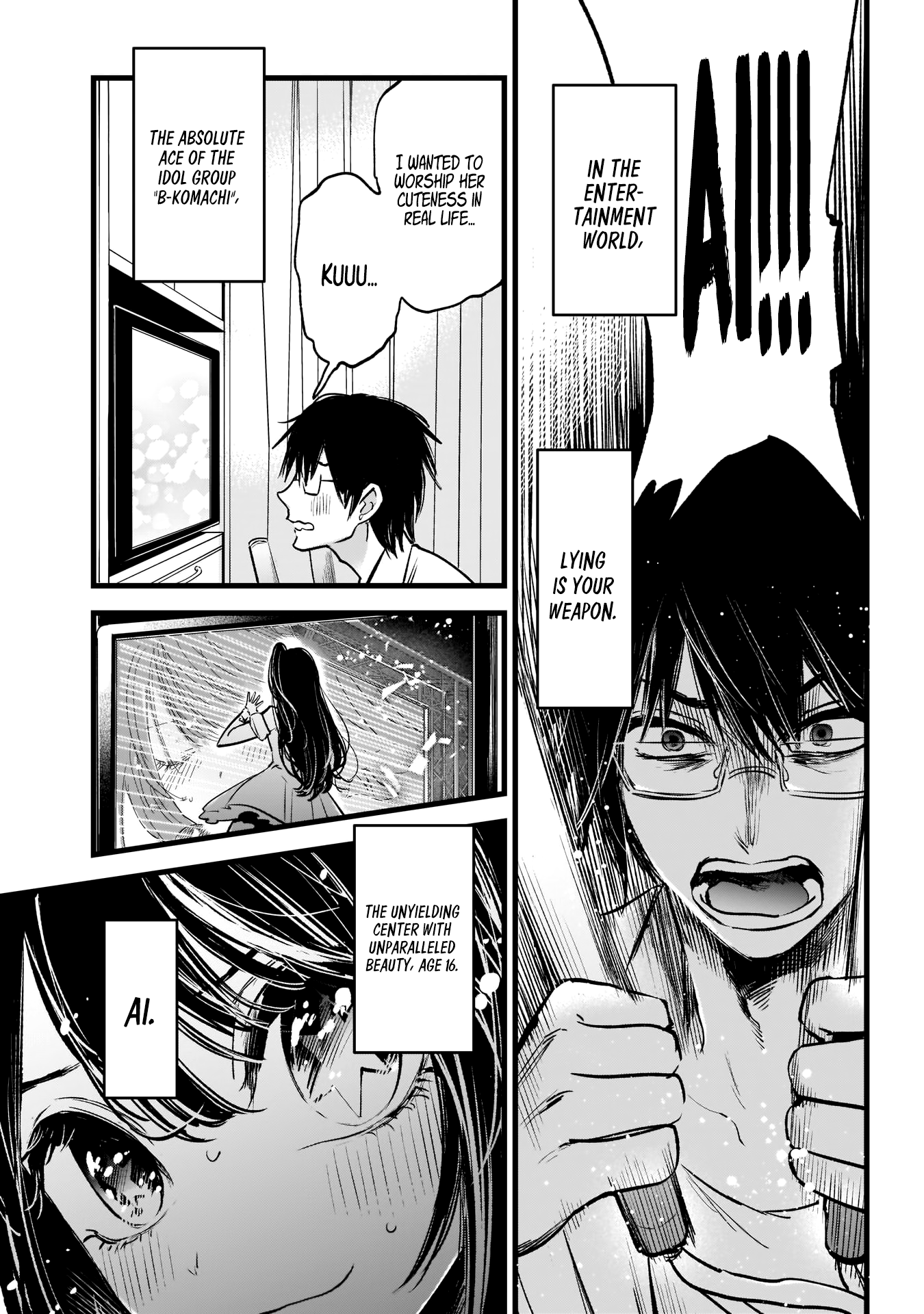【Oshi no Ko】 Mother and Child 第6页