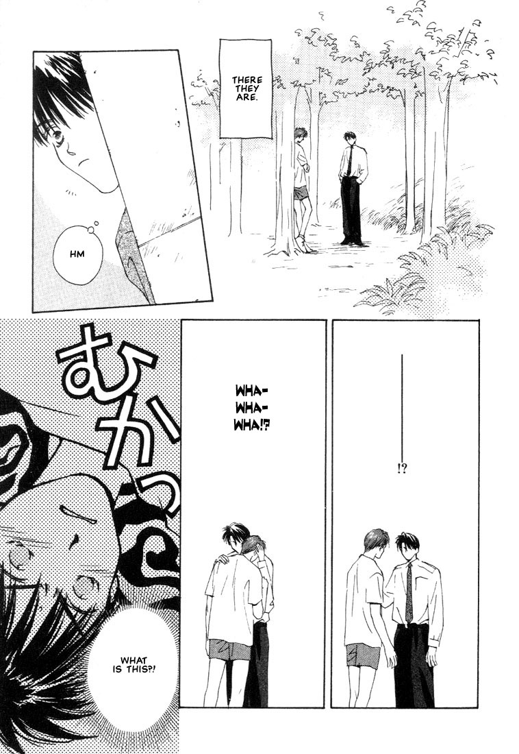 Venus Kiss!! Vol. 1 Ch. 1 第45页