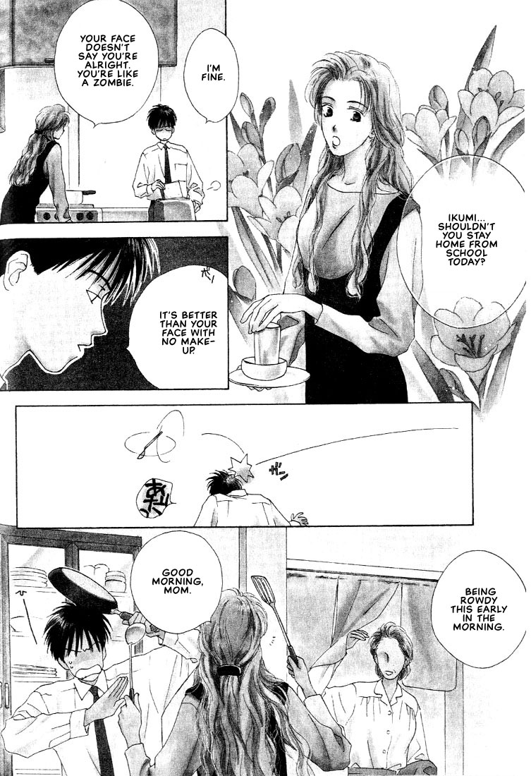 Venus Kiss!! 第6页