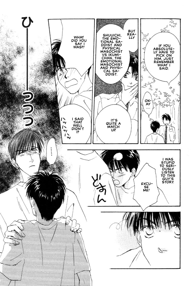 Venus Kiss!! Vol. 1 Ch. 1 第57页