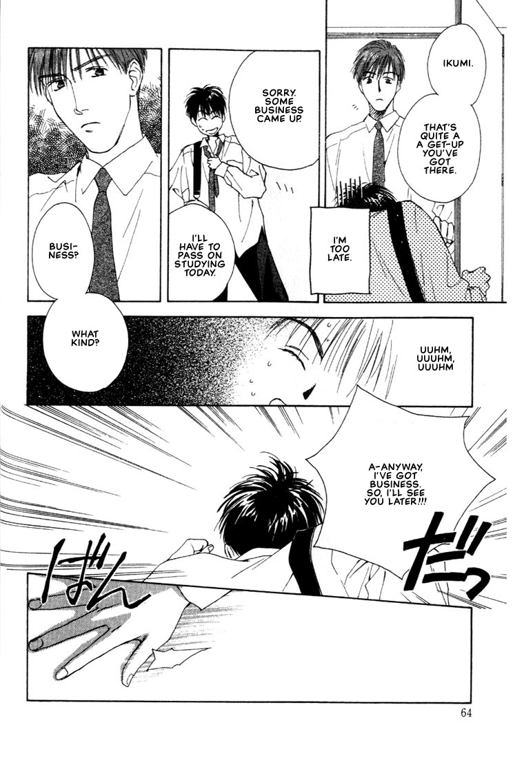 Venus Kiss!! Vol. 1 Ch. 1 第64页