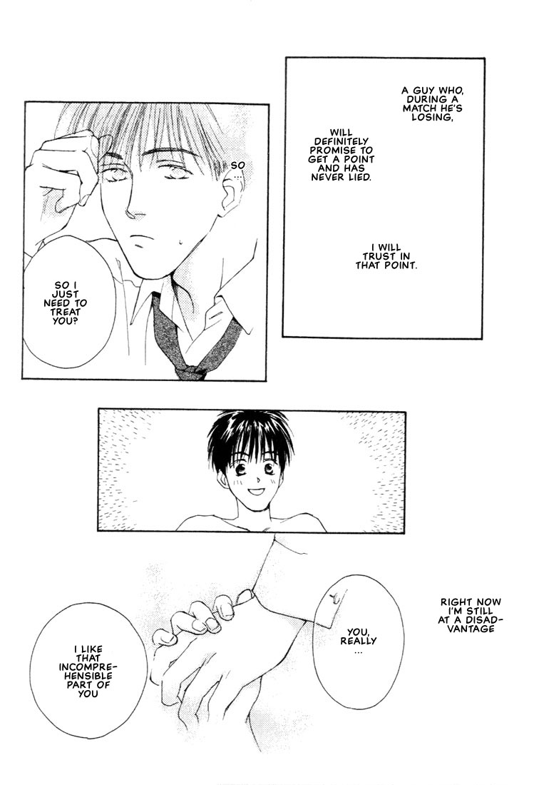 Venus Kiss!! Vol. 1 Ch. 1 第72页