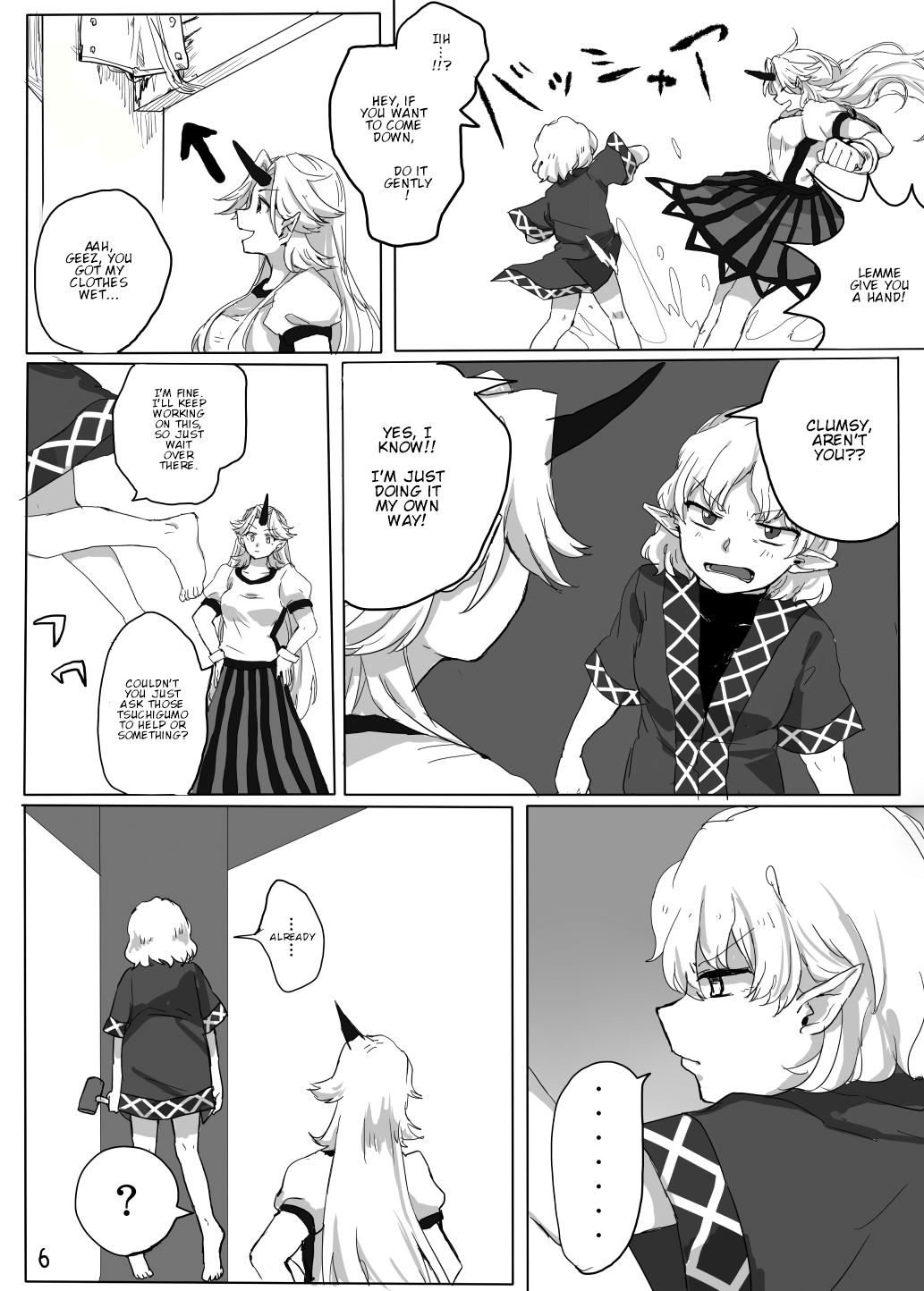 Touhou - Bukiyou na Anata o. (Doujinshi) 第5页