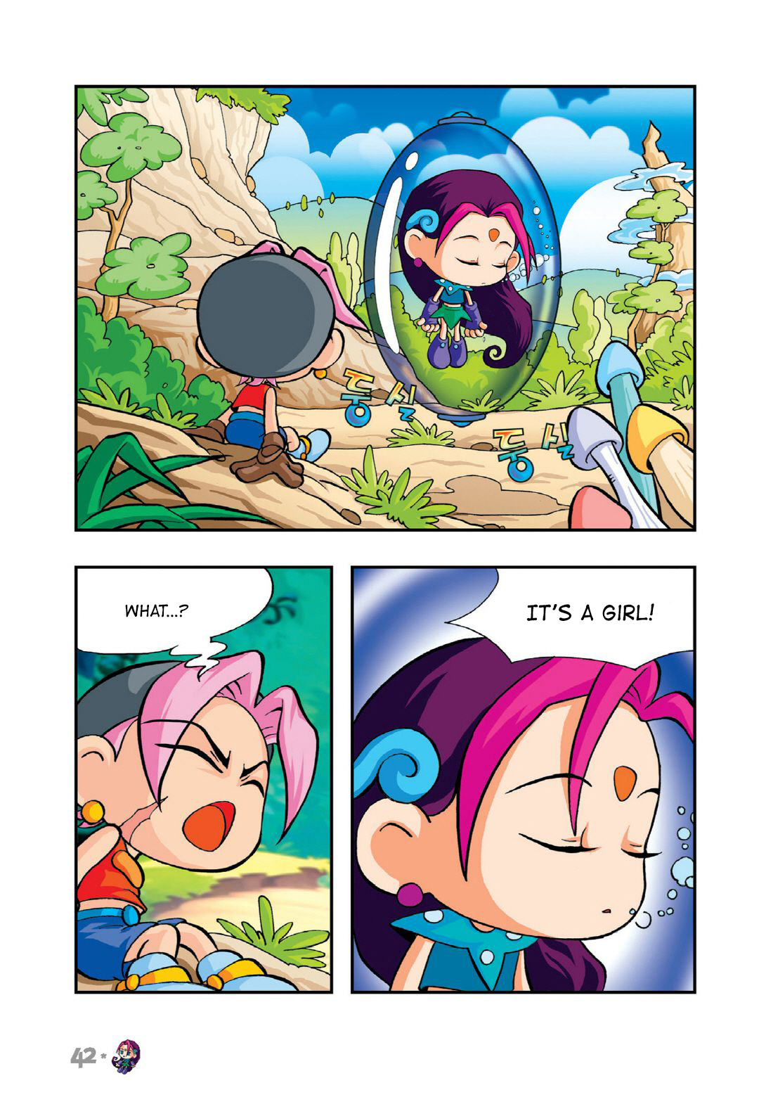 Comic Maplestory Offline RPG The Mysterious Girl, Ea 第2页