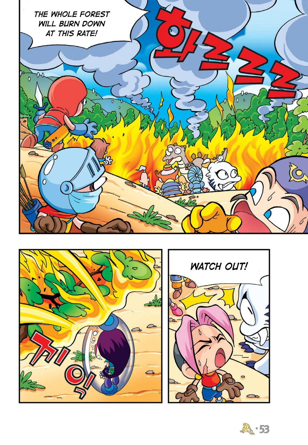 Comic Maplestory Offline RPG The Mysterious Girl, Ea 第13页