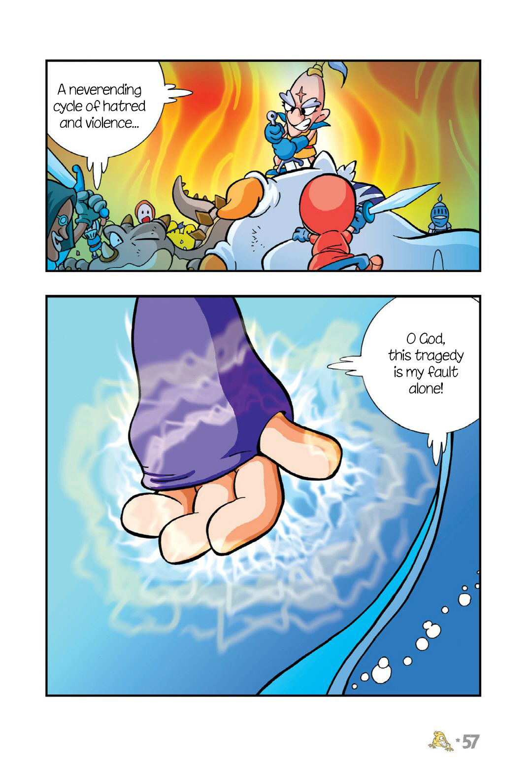Comic Maplestory Offline RPG The Mysterious Girl, Ea 第17页