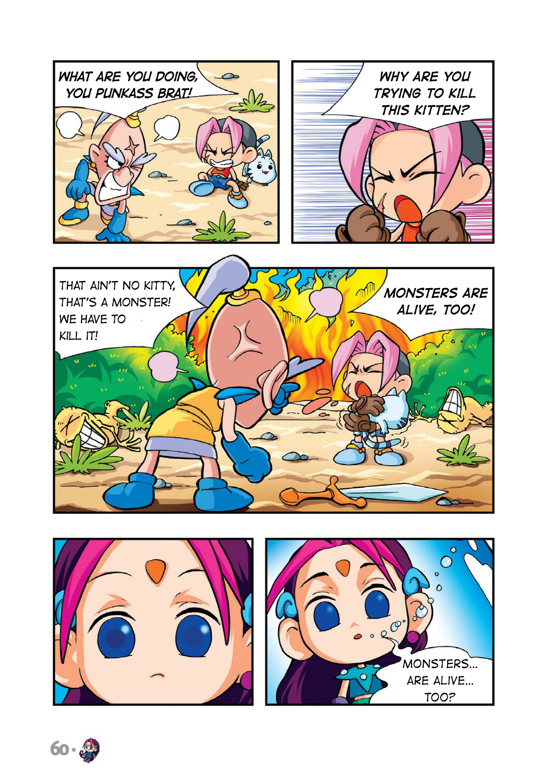 Comic Maplestory Offline RPG The Mysterious Girl, Ea 第19页
