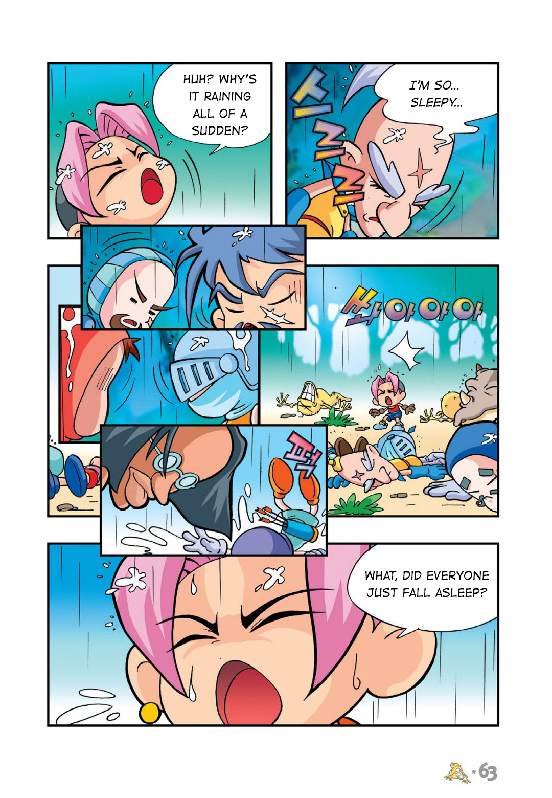 Comic Maplestory Offline RPG The Mysterious Girl, Ea 第22页